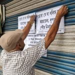 ধূপগুড়ি পৌরসভা নির্বাচনের দাবিতে পথে নাগরিক মঞ্চ, শহরজুড়ে পোস্টার-আন্দোলন