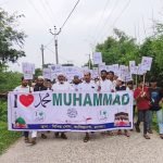 কালিয়াচকে ‘আই লাভ মুহাম্মদ’ স্লোগানে প্রতিবাদ মিছিল