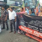 দুর্গাপুরে চিকিৎসক ছাত্রীর গণধর্ষণের প্রতিবাদে জয়নগরে বিজেপির বিক্ষোভ