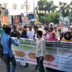 ওবিসি বঞ্চনা আর নয়, সংখ্যালঘুদের অধিকার ফেরতের দাবিতে বহরমপুরে সেমিনার পদযাত্রা পিআইবি-র