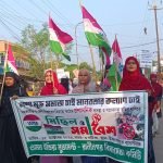 ইসলামপুরে উইম-এর উদ্যোগে মাদক ও নেশা বিরোধী মিছিল ও পথসভা