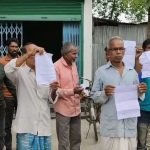 কৃষকের নামে ভুয়ো লোন তুলে আত্মসাৎ!সমবায় ব্যাংকে তালা মেরে বিক্ষোভ কৃষক ও গ্রাহকদের