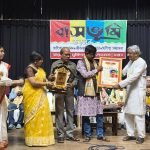 শেষ হল বাসভূমি উৎসব-২০২৫