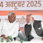 বিহারে ফের এনডিএর জয় রাজ্যসভায় বিজেপির পোয়া বারো