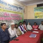 বারুইপুরে বঙ্গীয় সংখ্যালঘু পরিষদের সাংগঠনিক সভা ও তিলোত্তমা মজুমদারের মুসলিমবিদ্বেষী মন্তব্যের প্রতিবাদে প্রেস মিট