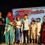রঘুনাথগঞ্জ ওয়েজ ফ্যামিলি স্কুলের বর্ণাঢ্য সাংস্কৃতিক অনুষ্ঠান