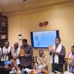 গ্রন্থ প্রকাশ ও সম্মাননা প্রদান অনুষ্ঠান অনুষ্ঠিত