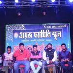 ওয়েজ ফ্যামিলি স্কুলের বার্ষিক সাংস্কৃতিক অনুষ্ঠান ও পুরস্কার বিতরণী