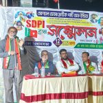 ভাবতায় কলেজ নির্মাণে দীর্ঘ বিলম্ব ও বিভিন্ন অনিয়মের প্রতিবাদে এসডিপিআই-এর প্রতিবাদ সভা