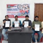 লিমরা ট্যালেন্ট সার্চ পরিক্ষার ফলাফল প্রকাশ, শিগগিরই কৃতিদের সংবর্ধনা প্রদান
