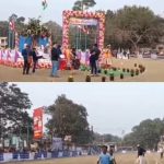৪৫ তম হুগলি জেলা বার্ষিক ক্রীড়া প্রতিযোগিতা