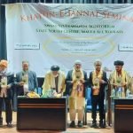 কলকাতায় অনুষ্ঠিত ‘খাতুন-এ-জান্নাত সেমিনার’