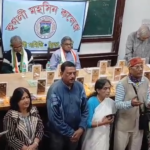 হাজি মহম্মদ মহসীনের নামে অডিটোরিয়াম ও খেলার মাঠ গড়ে তোলার দাবি
