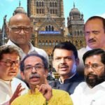 মুম্বই পুরসভায় বিজেপি ও উদ্ধব জোটের গুঞ্জন, কোণঠাসা একনাথ শিন্ডে