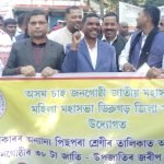 ডিব্রুগড়ে চা জনগোষ্ঠীকে ওবিসি তালিকায় অন্তর্ভুক্তির দাবি