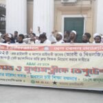 আরবি শিক্ষক নিয়োগ বিলম্বের প্রতিবাদে আন্দোলন