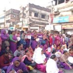 উলুবেড়িয়া মহকুমা অফিসে আশা কর্মী ইউনিয়নের বিক্ষোভ ও ডেপুটেশন