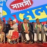 একাদশ বর্ষীয় সামসি বইমেলার উদ্বোধনে পড়ুয়াদের বইমুখী করার বার্তা