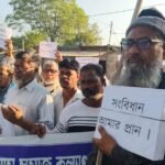 এসআইআর ভোগান্তির প্রতিবাদে রাজনগর ব্লক অফিসে রাহে ইসলাম সমাজ কল্যাণ সোসাইটির ডেপুটেশন