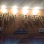 কীর্ণাহারে দুঃসাহসিক ডাকাতি; সোনার দোকানে লুটপাট করে বোমাবাজি