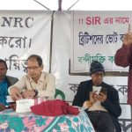 নাগরিক অধিকার ও সংবিধান রক্ষার আহ্বান মানবাধিকার কর্মীদের