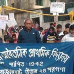 পরিবেশ সচেতনতা বাড়াতে চাঁদপুর অবৈতনিক প্রাথমিক বিদ্যালয়ের পথ পরিক্রমা