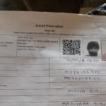 ফের এসআইআর আতঙ্কে মৃত্যুর অভিযোগ