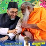 হিংসার বাজারে শান্তির দোকান জামাআতে ইসলামীর অভিনব উদ্যোগ