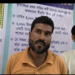 শেষ সময় ঘনাতেই যুব সাথী প্রকল্পের ফর্ম জমায় দীর্ঘ হচ্ছে লাইন
