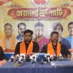 রাজ্যে নতুন রাজনৈতিক দলের আত্মপ্রকাশ, আগামী বিধানসভা নির্বাচনে ত্রিশটি আসনে লড়বে