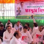 মালদহে কংগ্রেসের অনির্দিষ্টকালের অবস্থান-বিক্ষোভ