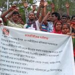 সুন্দরবনে মধু সংগ্রহকারীদের দাবিতে বনদপ্তরে ডেপুটেশন মানবাধিকার সংগঠনের