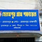 হেতমপুরে তৃণমূলের কোর কমিটি ঘিরে তীব্র গোষ্ঠীদ্বন্দ্ব, পদত্যাগের হুঁশিয়ারি একাংশ নেতার