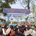 ‘বিচারাধীন’ হাজারো নাম, রাজনগর বিডিও অফিস ঘেরাও করে বিক্ষোভ