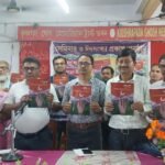 রোডম্যাপ ঈদসংখ্যা প্রকাশ ও সেমিনার সম্পন্ন, সকলকে আন্তরিক অভিনন্দন