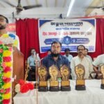 দৈনিক ‘নতুন পয়গাম’ সংবাদপত্রের ঈদ সংখ্যা প্রকাশ