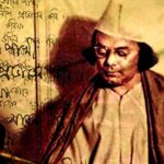 নজরুলের জন্মদিন: আর কতকাল সিদ্ধান্তহীনতায় ভুগবে বাঙালি?