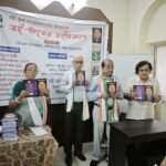 বই-ভব পাবলিশার্সের আয়োজনে বহু গ্রন্থের মোড়ক উম্মোচন