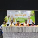 সরকারি উদ্যোগে প্রাকৃতিক কৃষি কর্মশালা জয়নগরে