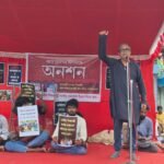 নিট প্রশ্নপত্র ফাঁস ও শিক্ষামন্ত্রীর পদত্যাগের দাবিতে ছাত্র-যুবদের প্রতীকী অনশন